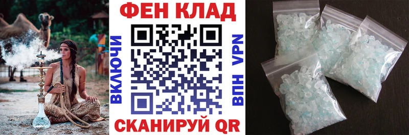 АМФ Розовый  Купить закладки  Завитинск 