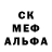 COCAIN Fish Scale Nikolay Roll