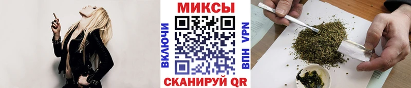 Бутират буратино  Купить  Завитинск 