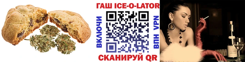 Canna-Cookies конопля  Купить где  Завитинск 