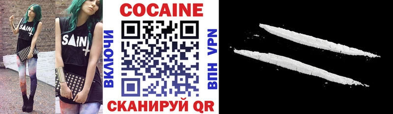 Купить где  Завитинск  Кокаин Колумбийский 