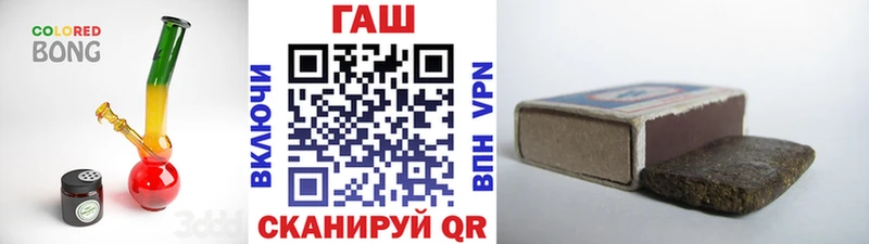 Купить  Завитинск  ГАШИШ гарик 
