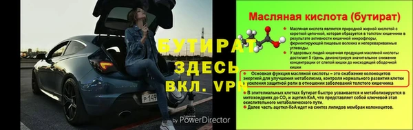ALPHA PVP Липки