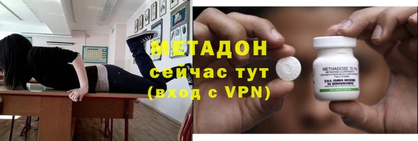 кокаин премиум Лихославль