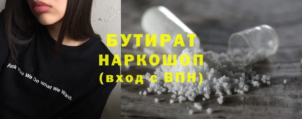 кокаин премиум Лихославль