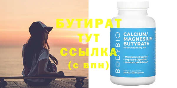 ешки Лиски