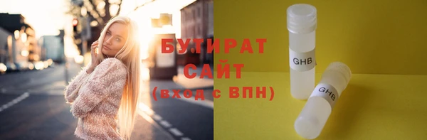 кокаин премиум Лихославль