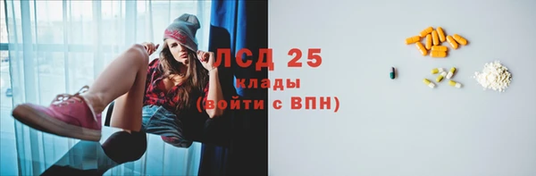 ALPHA PVP Липки