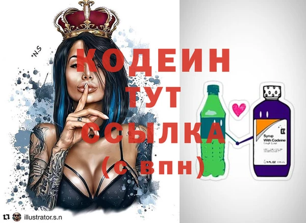 кокаин премиум Лихославль