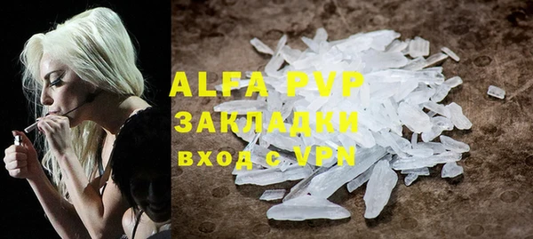 ALPHA PVP Липки