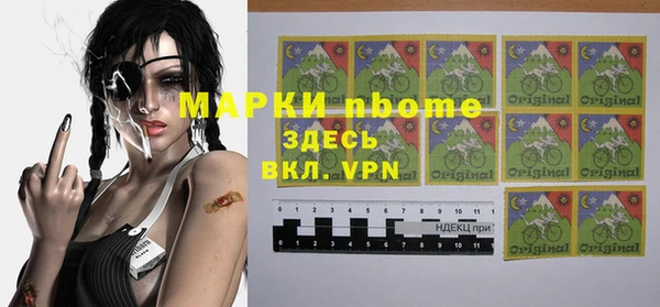 кокаин премиум Лихославль