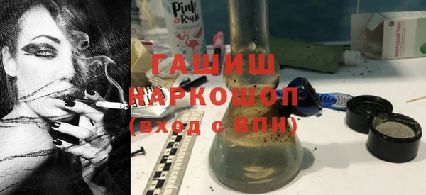 кокаин премиум Лихославль
