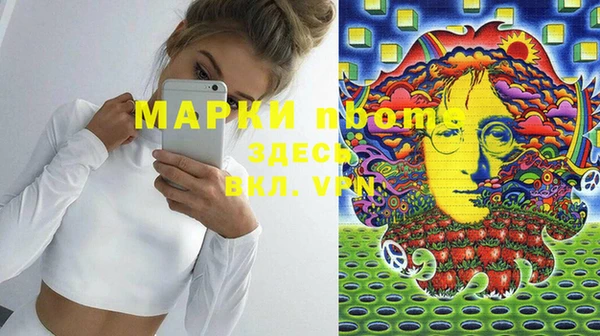 кокаин премиум Лихославль