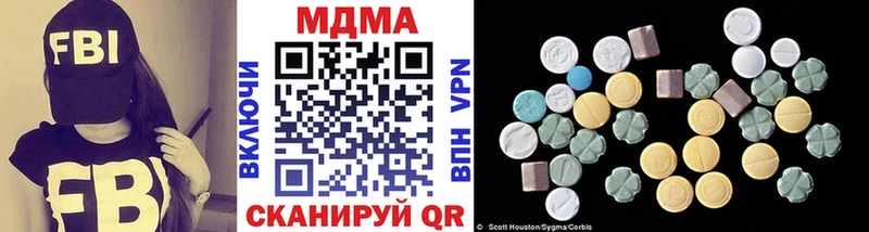 MDMA Molly  Купить  Завитинск 