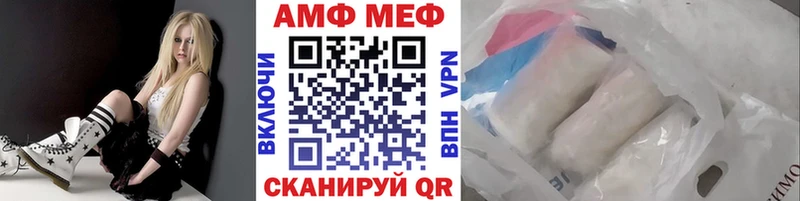 Первитин винт  Купить  Завитинск 