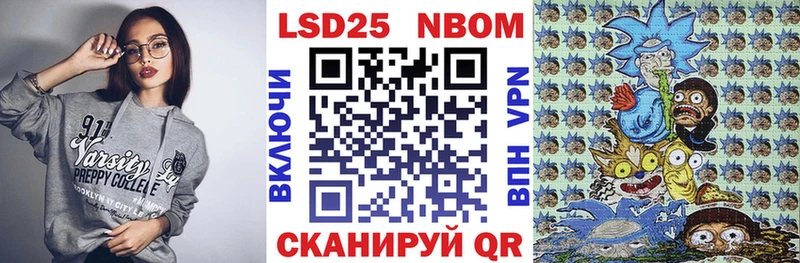 Марки NBOMe 1500мкг  Купить закладки  Завитинск 