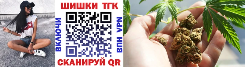 Купить где  Завитинск  Бошки марихуана гибрид 